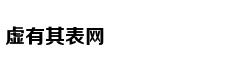 马国明曾为许志安拍MV(图)